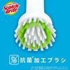 [Exclusive to .co.jp] 3M Kitchen Brush Handy Non-Scratch Antibacterial 2 Pieces Scotch Brite K-505J General Cleaning