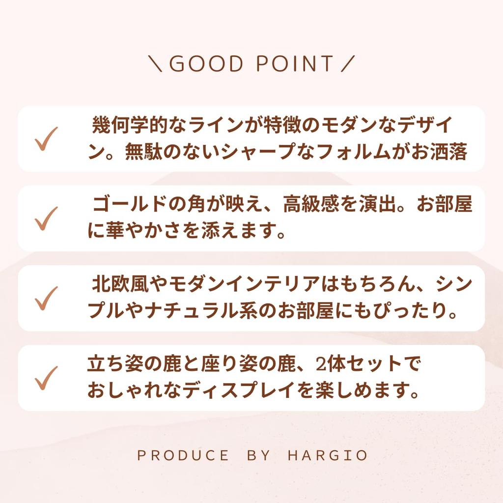 Harujio Reindeer Decorative Stylish and Cute Animal Black and Scandinavian Popular Gift Set, Pair, Figurines, Figurines, Large, White, Style, (White)