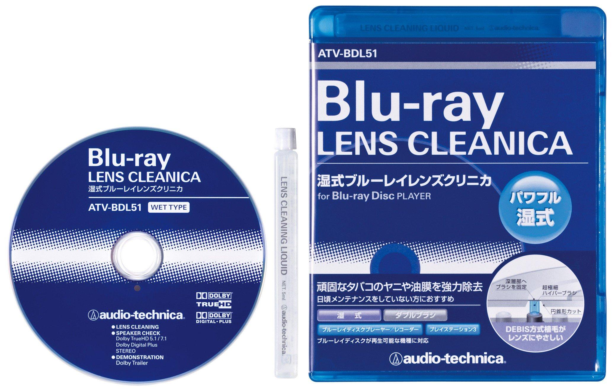 

Audio Technica ATV-BDL51 Мокрый Blu-ray объектив Clinica