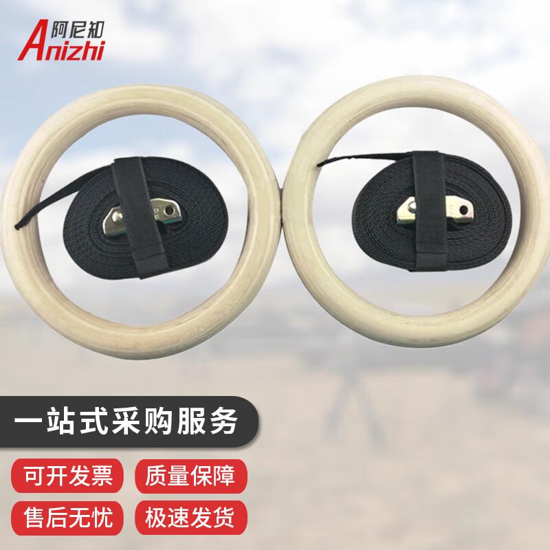 Birch Wood Gymnastics Rings with Straps and Grip Tape