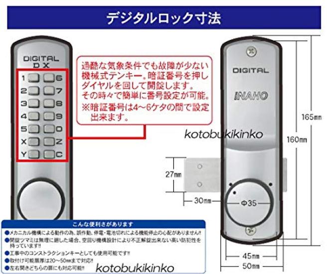 Încuietoare digitală GB culoare ambră tip încuietoare manuală TLH intrare rezidențială ușă din spate încuietoare auxiliară pentru intrare tip cu tastatură numerică mecanică cu deblocare PIN