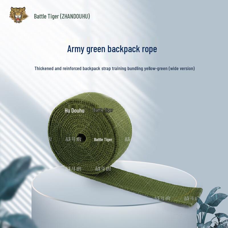 Tactical Reinforced Backpack Straps