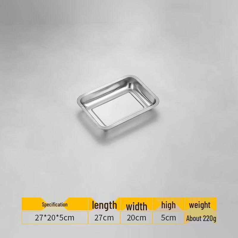Shengjia Stainless Steel Rectangular Serving Tray