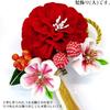 Hair Accessory Set for and Formal Tsumami Zaiku Flower Two-piece Furisode, Coming-of-age Ceremonies, Graduations, Occasions. Wk-095 (Red)