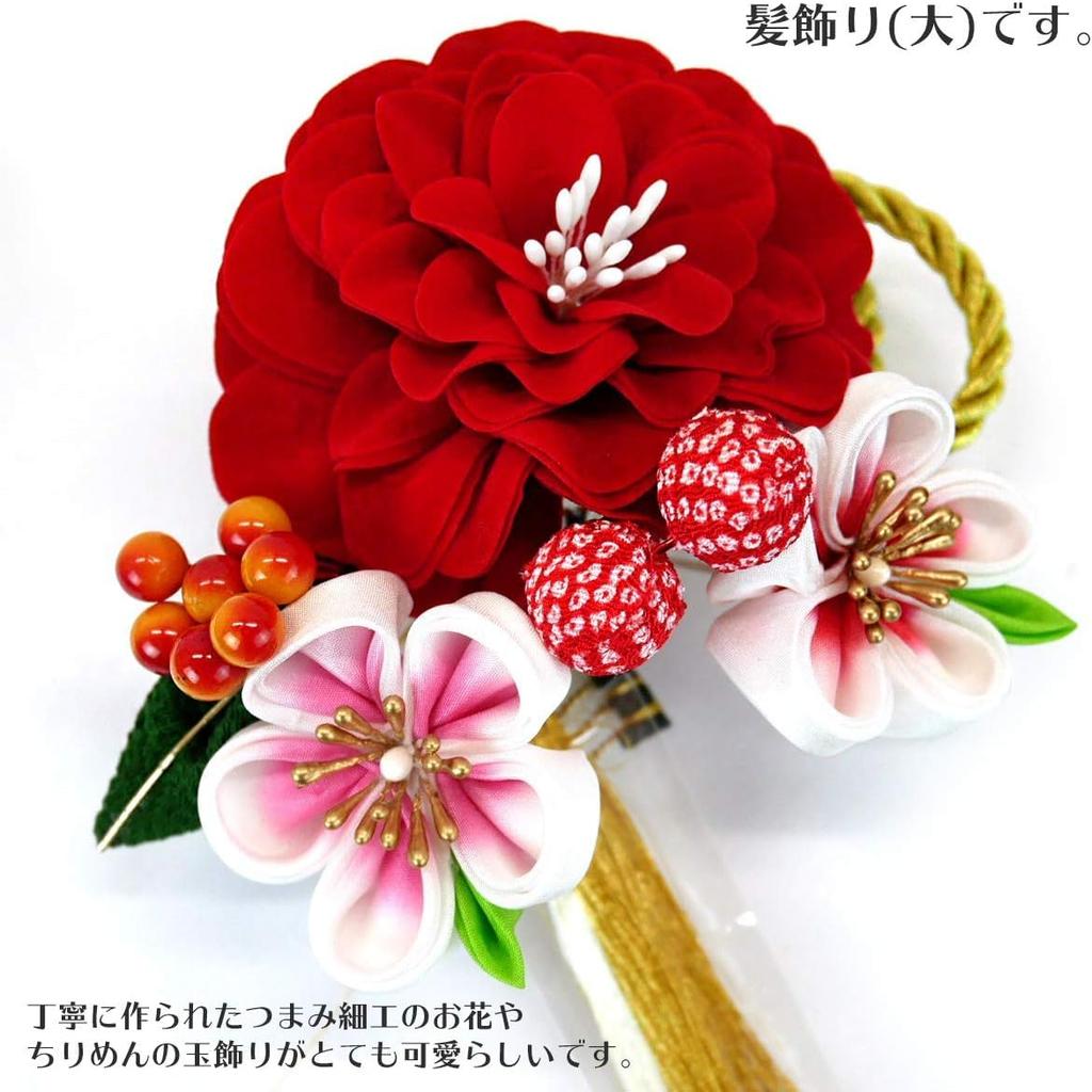 Hair Accessory Set for and Formal Tsumami Zaiku Flower Two-piece Furisode, Coming-of-age Ceremonies, Graduations, Occasions. Wk-095 (Red)