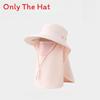 Sun Protection Hat With Fan For Women Summer Uv Shield And Breathable Cap