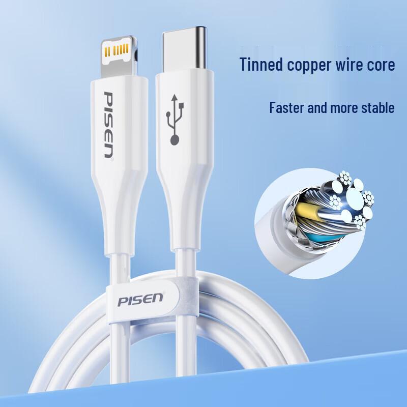 Pisen USB-C To Lightning PD20W Fast Charging Cable
