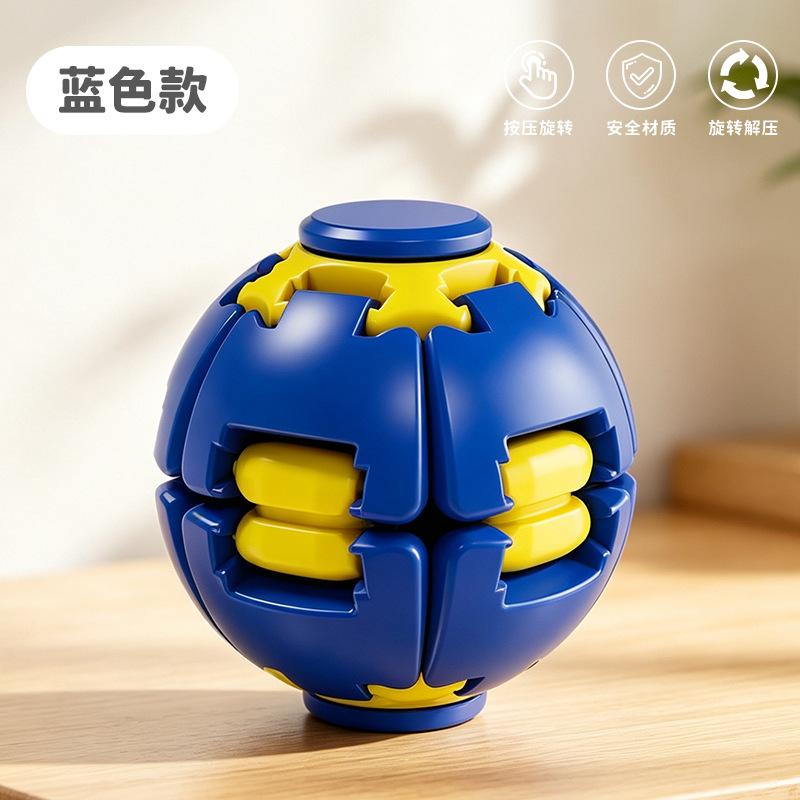 Press the rotating ball to decompress, relax and fish toy fingertip spinner, compact and portable office work station creative desktop