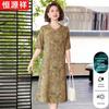 Hengyuanxiang Women's Printed Mid-Sleeve Cheongsam Dress