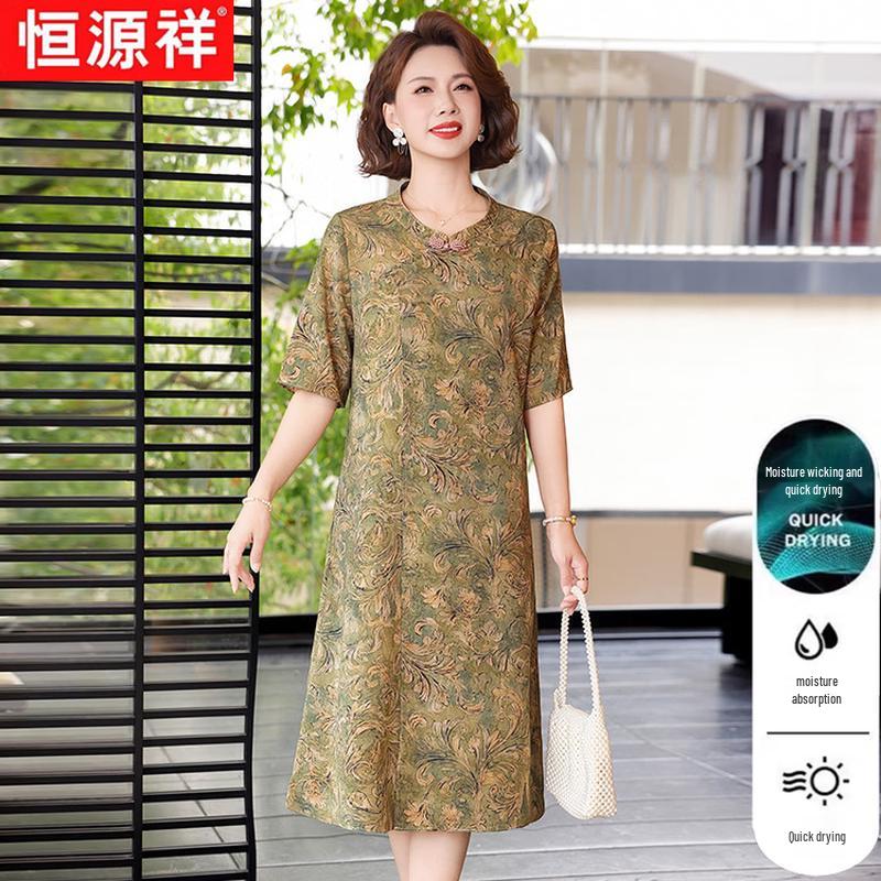 Hengyuanxiang Women's Printed Mid-Sleeve Cheongsam Dress