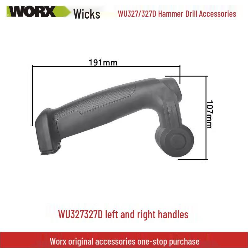 Wickes Electric Hammer WU327D Parts: Carbon Brush, Rotor, Stator, Connecting Rod, Switch, Gear, Oil Cap, Square Sleeve.