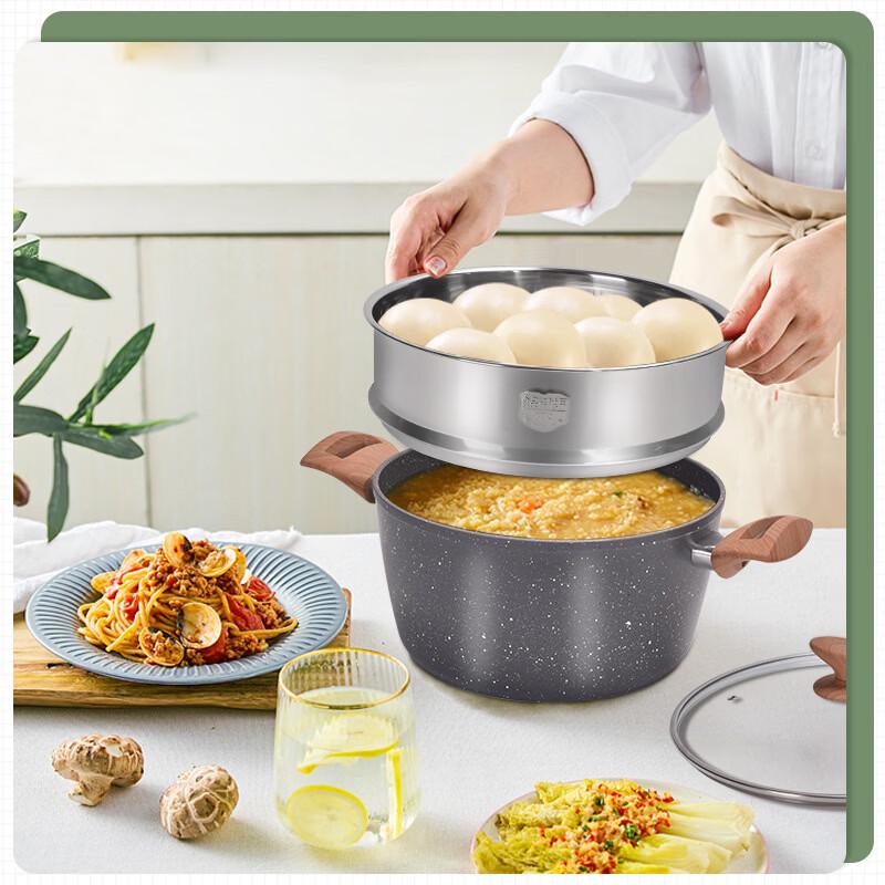 ZhiShi Maifan Stone Non-stick Soup Pot with Steamer