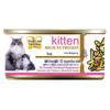 Fishery Extreme Akika AD616263 High-Nutrition Canned Food for Cats: Kitten, Pregnant, Lactating, Adult & Senior - 70g (3 Cans)
