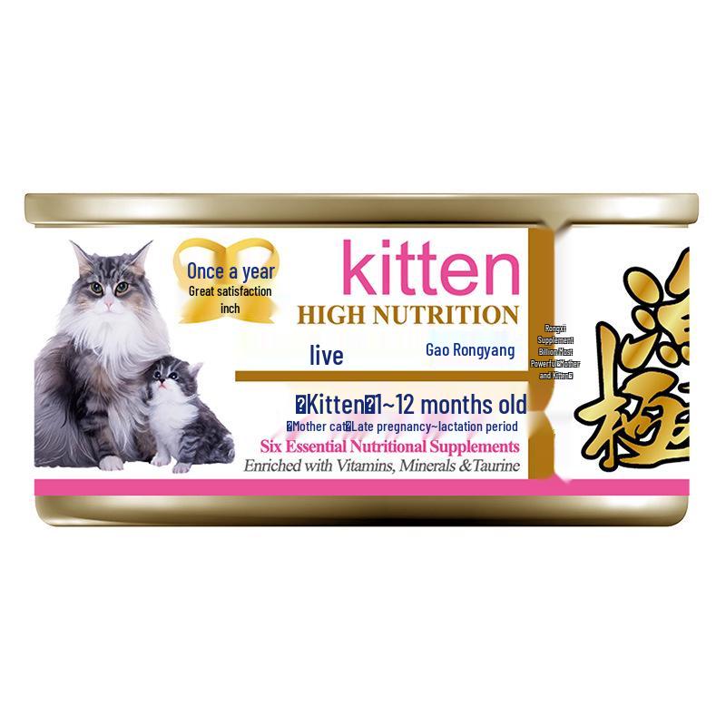Fishery Extreme Akika AD616263 High-Nutrition Canned Food for Cats: Kitten, Pregnant, Lactating, Adult & Senior - 70g (3 Cans)