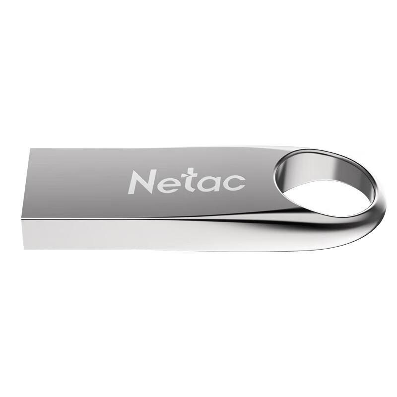 Netac G725 USB 3.2 Flash Drive with Software Encryption