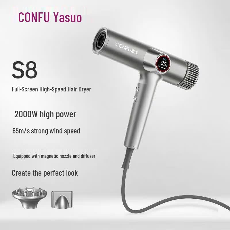 CONFU S8 Professional High-Speed Hair Dryer CN plug (adapter included)