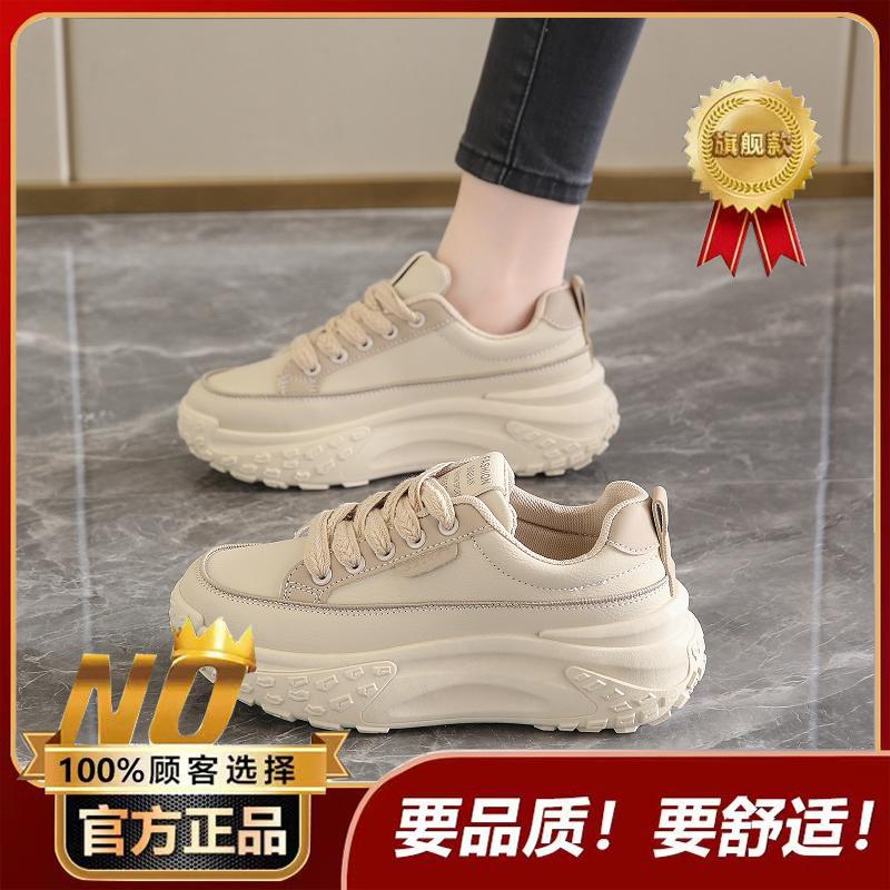 New spring and autumn tire sole sneakers with wide-leg pants heightening shoes lightweight dad shoes