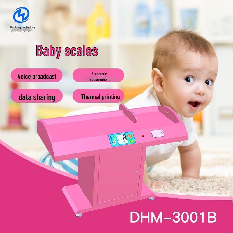XINDINGHENG DHM-3001B Infant & Toddler Height Weight Scale