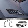 Compatible with Kylorune Alphard Vellfire 40 Series Accessories, Vent Frame Panel Cover, Dedicated Goods,