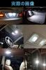 T10 31mm LED Room Lamp White Built-in Canceller 4014 10SMD