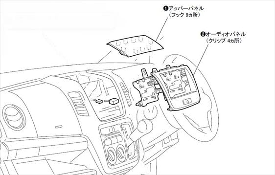 Suzuki Wagon R navigation installation [Wiring included] (MH23S) H20~H24 [2DIN kit] Audio/panel/installation/silver S04S-HT05