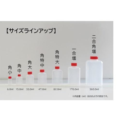 Chuo Kagaku Turrebin Square Large (D) 50 pieces Transparent Capacity: Approx. 33ml