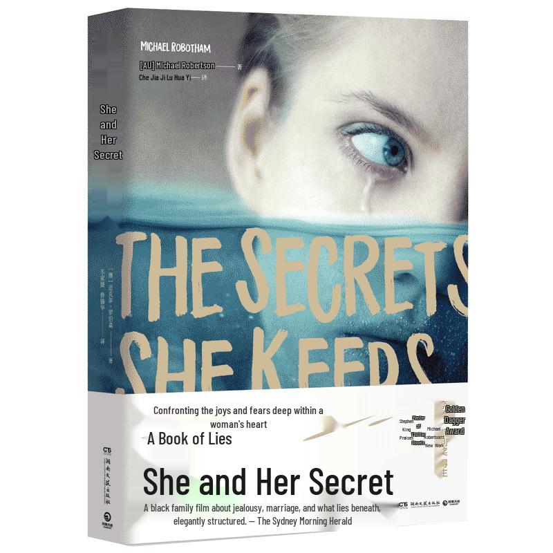 Her Secret: A Novel