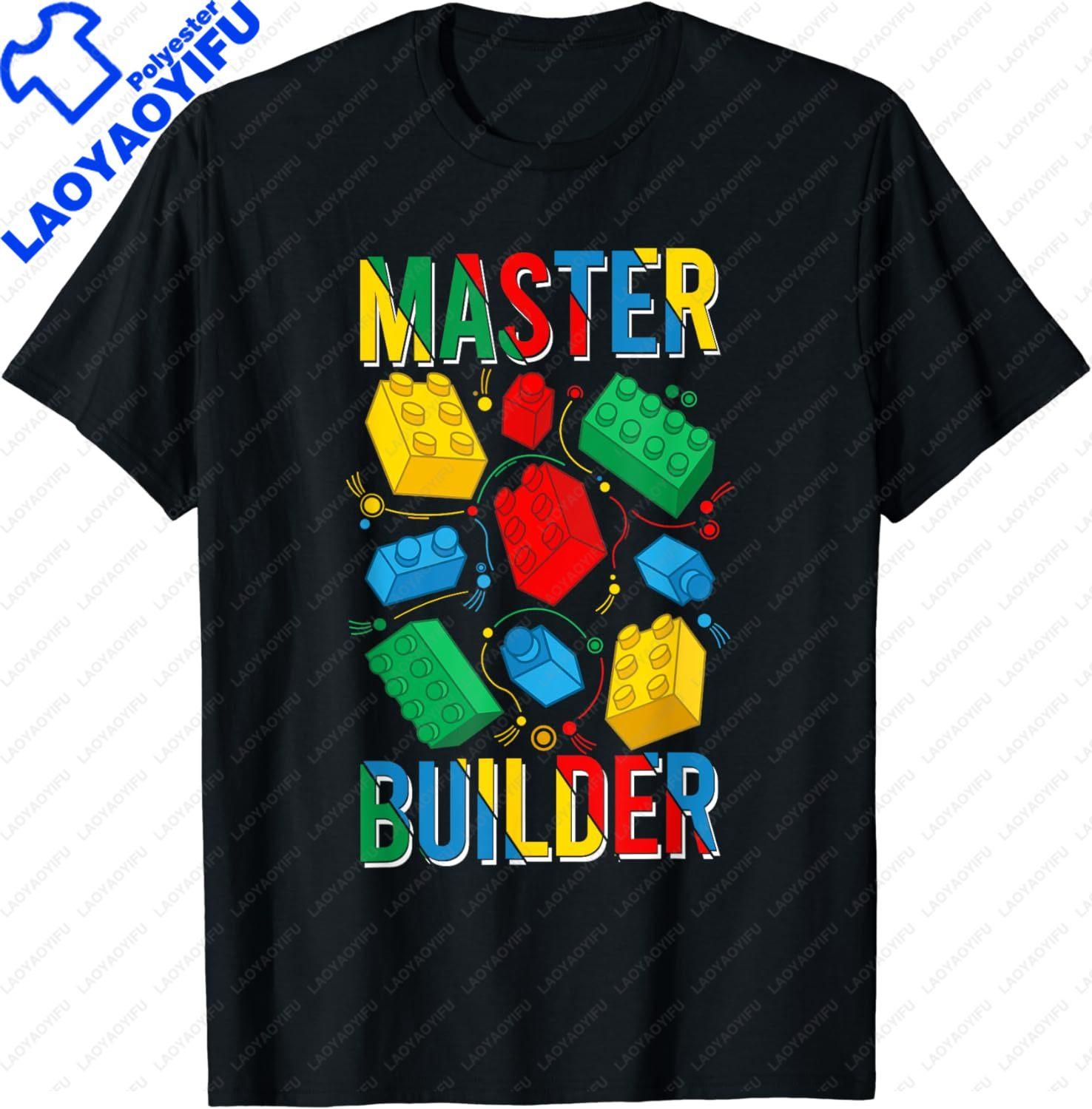 Master Builder Kids Building Blocks Brick Toy Master Builder TShirt  Graphic T Shirts  Unisex Clothing Tops Tees Camisetas S