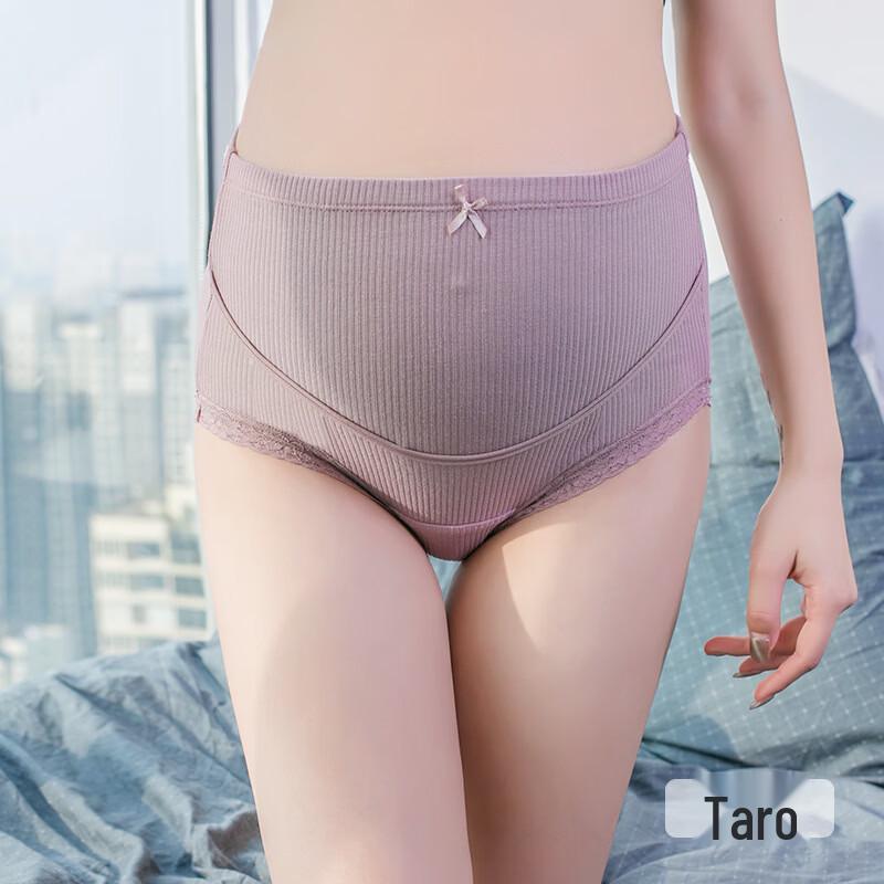 MODENGYUNMA Maternity High-Waist Seamless U-Shape Panties 2-Pack