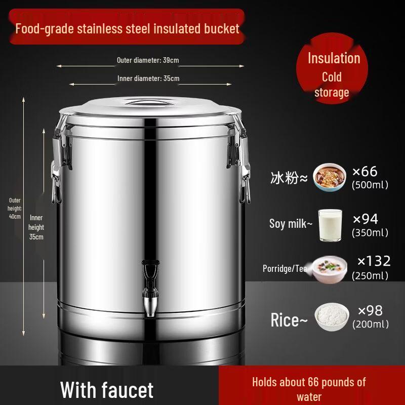 

MIAOQIAO 50L Commercial Stainless Steel Insulated Food Dispenser with Faucet