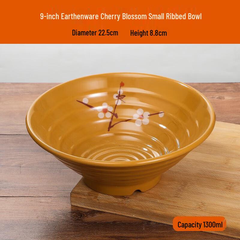 Huihuang Melamine Noodle and Soup Bowl