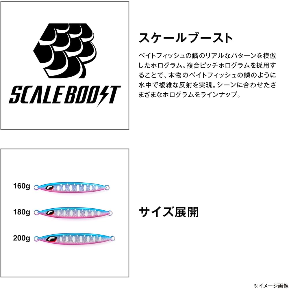Shimano Ocea Sardine Waver Sakura Special 200g Fishing Lure Impact Chartreuse