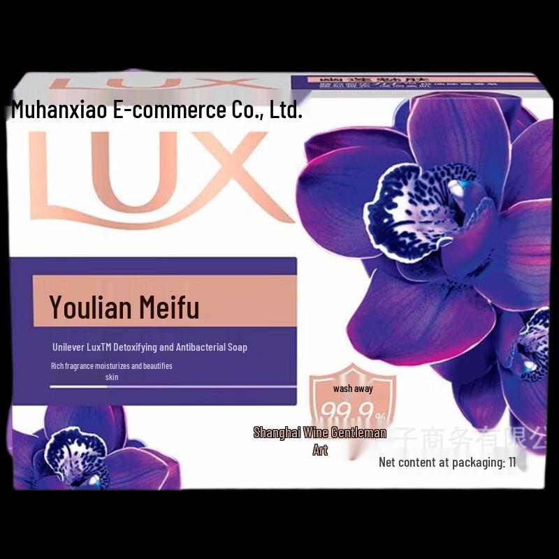 lux Scented Bar Soap