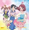 Healin' Good Pretty Cure Vocal Album ~Voice of Life