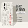 Applicable to Honor 11 mobile phone case Honor Huawei 11SE curved screen 11GT protective case 80 pro straight screen version