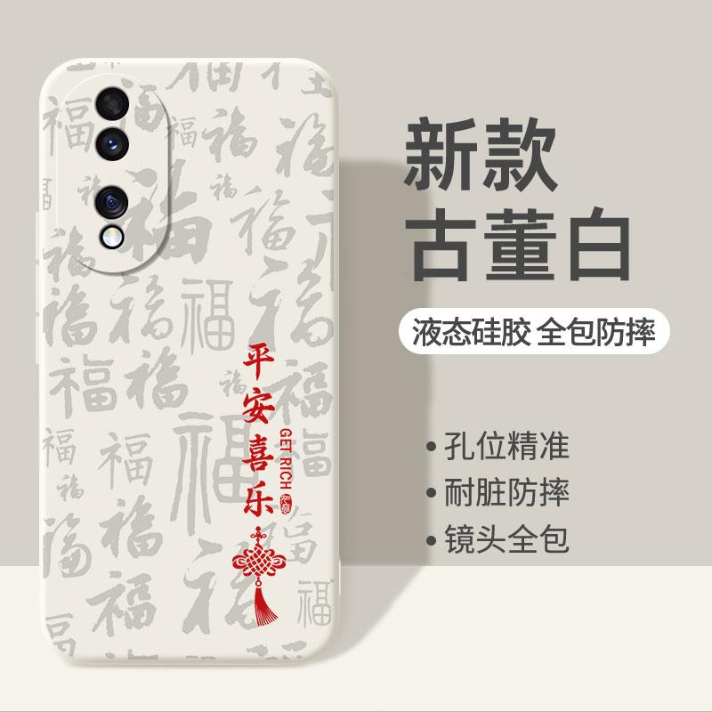 Applicable to Honor 11 mobile phone case Honor Huawei 11SE curved screen 11GT protective case 80 pro straight screen version