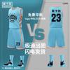 Saikalong Unisex Basketball Team Uniform Set