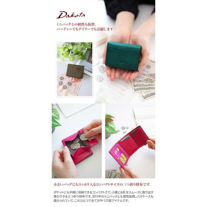 [Dakota] Trifold Wallet Genuine Leather Women's Brown DA-36121-40 7cm x 10cm x 3.5cm