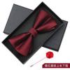 Bow Tie Men'S Wedding Groom Best Man Red Suit Shirt British Brothers Korean Bow Women'S Gift Box
