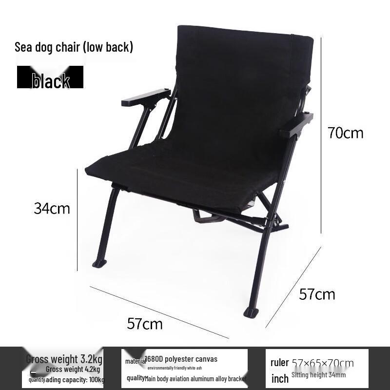 Outdoor Portable Camping Furniture Collection