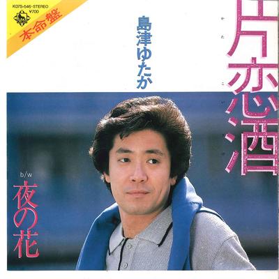 Χόμπι και δημιουργικότητα – Μουσική