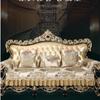 Big Hem Style Sofa Cushion Anti Slip All Season Universal High-end Sofa Cushion Luxurious Cover Cloth Cushion Seat Towels