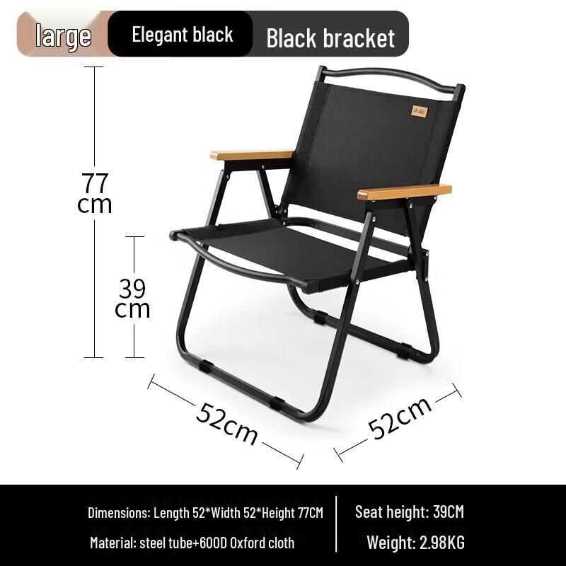 Beishanlang YZ032 Folding Camping Kermit Chair
