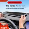 Xiaomi SU7 HUD Dashboard Protector Film - Easy Install, Dustproof Cover.