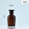 Brown Transparent Thickened Wide-Mouth Frosted Glass Reagent and Medicine Bottle