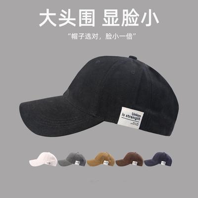 Fashion Small Cloth Standard Polished Baseball Cap Spring and Autumn Sky Green Men and Women Versatile Street Shading Shows Small Face