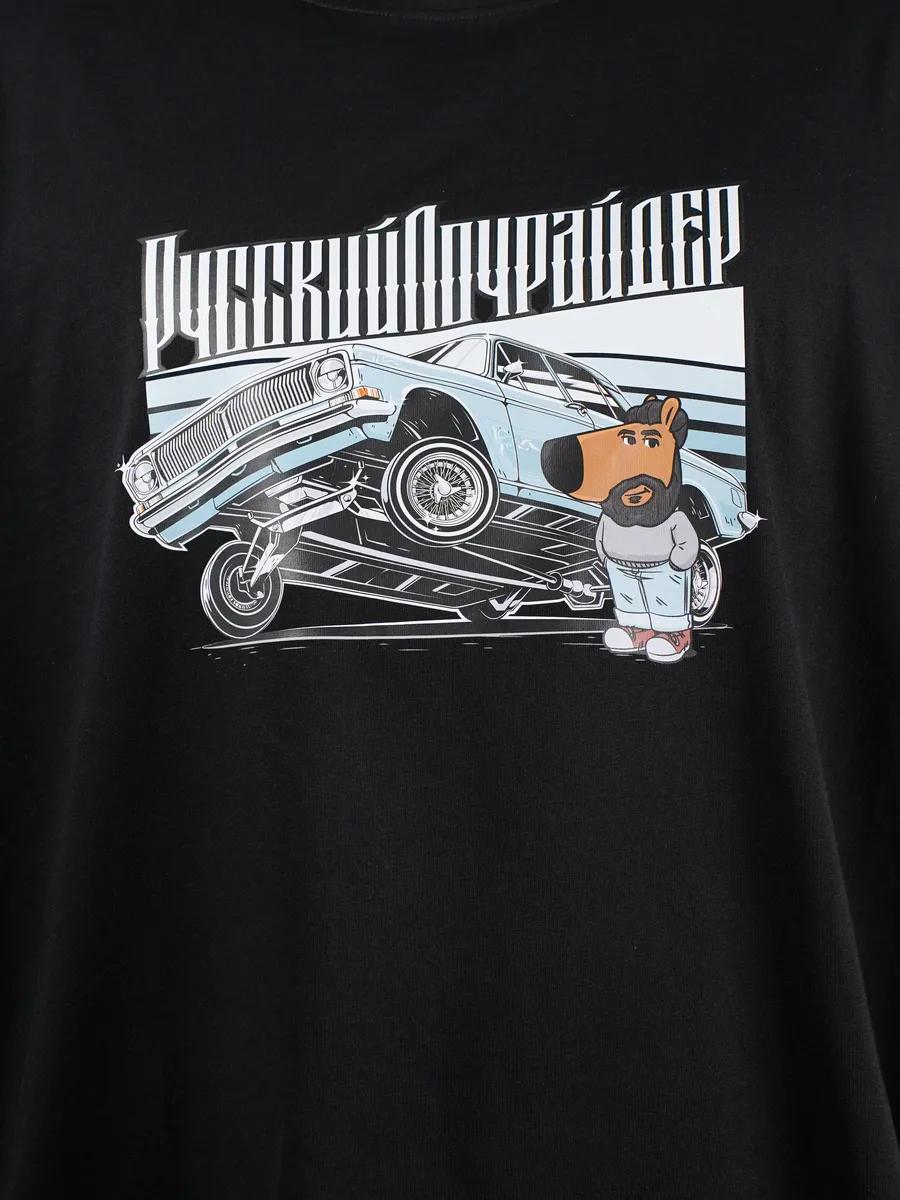 Oversized T-shirt  Russian Lowrider  print 4XL