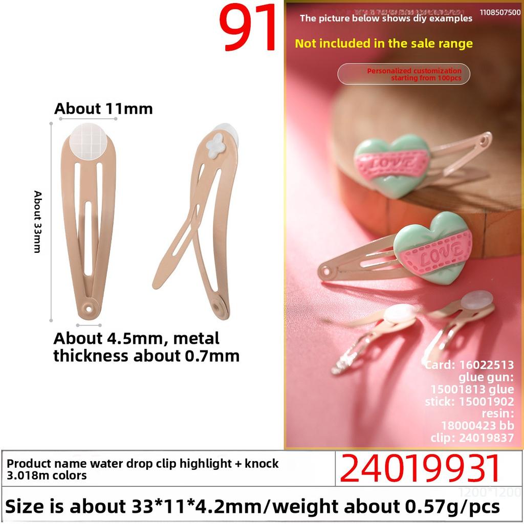 Wassertropfen Haarspange Hochglänzend Kreuzboden Bunt Kinder BB-Clip Super Player Klebepuppe Accessoire Haarspange