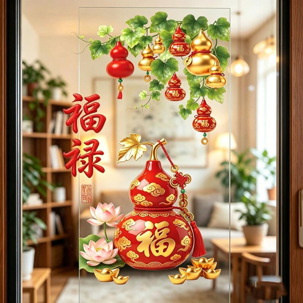 Glass Window Decal Gourd Window Sticker Glass Door Sticker for Bathrooms Living Rooms and Bedrooms