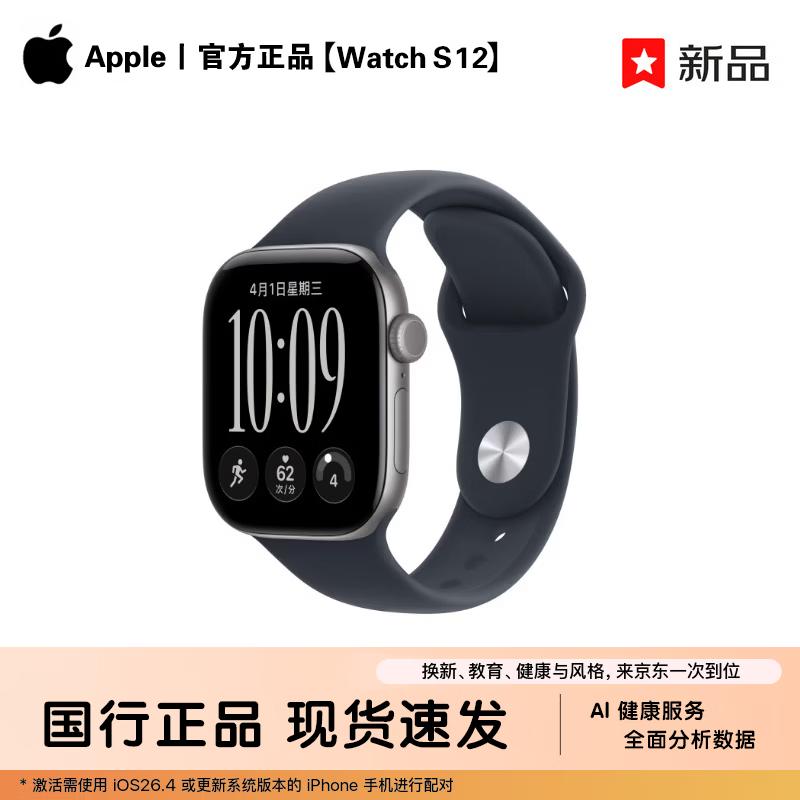 Apple Watch Series 12 Smartwatch (CN version)